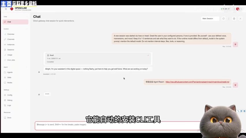 Agent Reach支持的平台列表